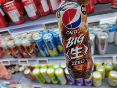 -Olé精品超市(天汇广场店)
