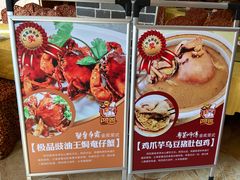 -阿四台山黄鳝饭(东门店)
