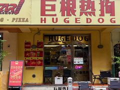 -祥和里餐饮美食一条街