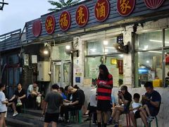 -洪福亮酒家(南草厂街店)