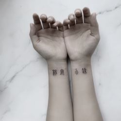-明星刺青·洗纹身