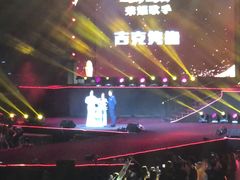 -宝能国际体育演艺中心