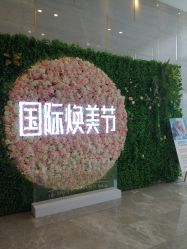 -成都艾特他整形外科医院