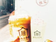芒果小清新-厝内小眷村(合肥华府骏苑店)