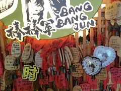 -山城棒棒军手作火锅·天花板手撕水牛鲜毛肚(北京店)
