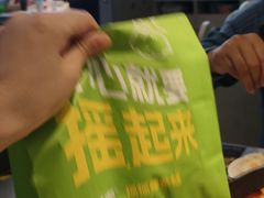 -蛙喔牛蛙(淮安吾悦店)
