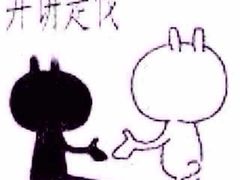 iphone_upload_pic-绍兴启迪乔波冰雪世界