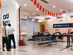-上海浦东发展银行(南市支行)