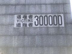 -侵华日军南京大屠杀遇难同胞纪念馆-停车场