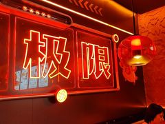 -探鱼·鲜青椒爽麻烤鱼(广州欣荣广场店)