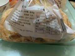 -国际饭店·帆声西饼屋(黄河路店)