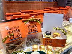 -喜計局·饼行(万象汇店)