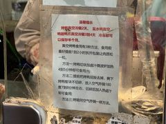 -张记卤菜店(三条巷店)