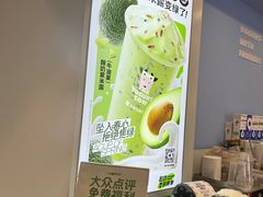 -一只酸奶牛(春熙路店)