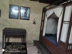 -韶山毛泽东同志故居