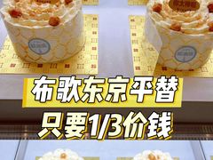 -红花点心局(大观园店)
