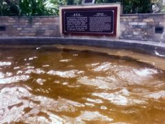 -碧水湾温泉