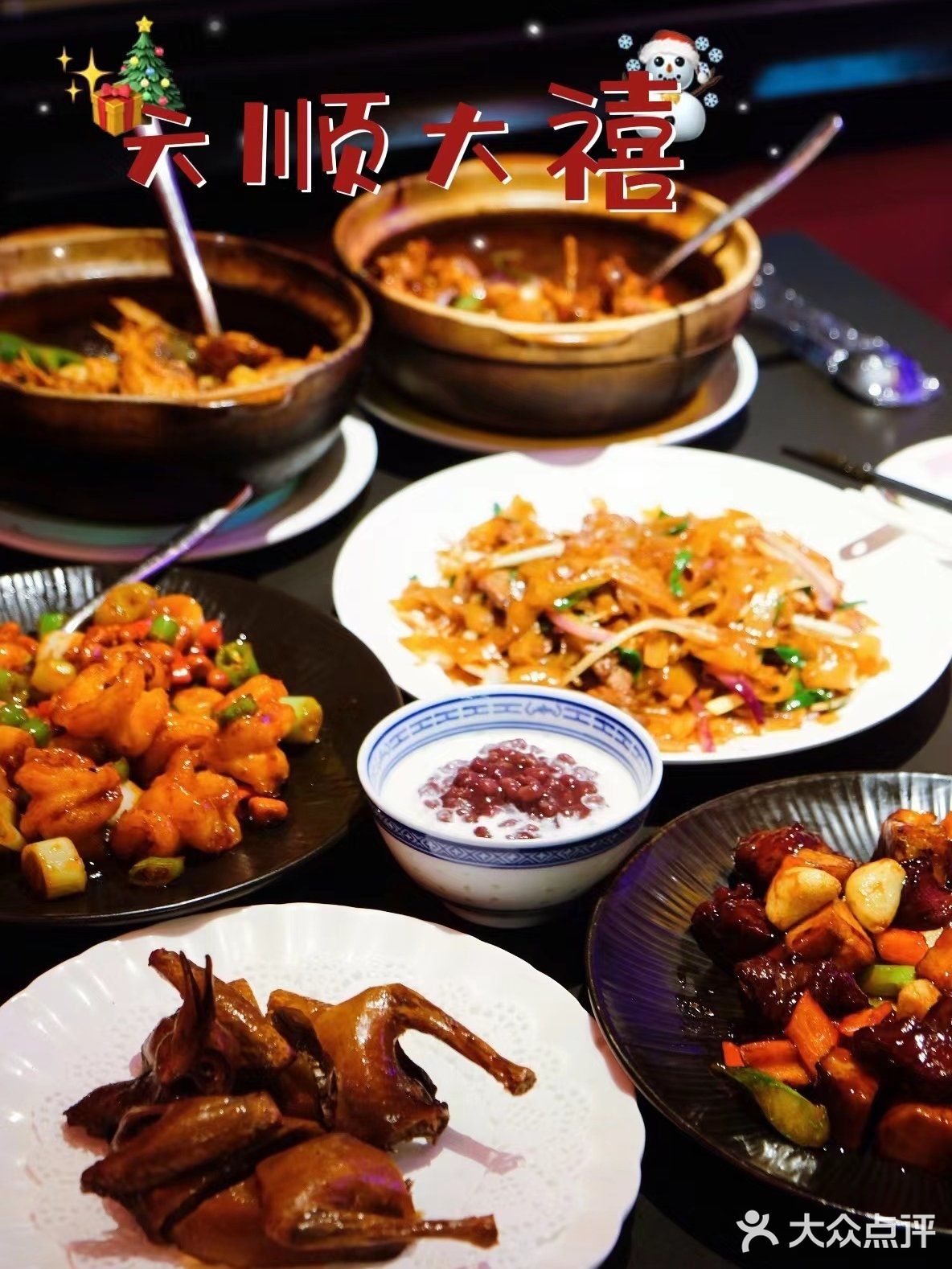 绝了！超经典顺德菜，后悔没早点来吃！