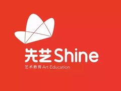 -先艺艺术教育舞蹈钢琴声乐培训(大悦城校区)