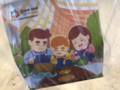 -爸爸糖手工吐司(苏州环球188店)