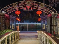 -卫鼎轩·曹公馆(鼓楼店)