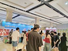 -国际非物质文化遗产博览园