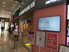 -狐狸和向日葵(北京路店)