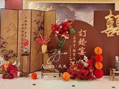 -卫鼎轩·家宴(水上公园店)