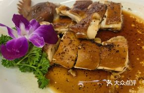 Black Truffle Soy Chicken