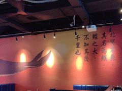 -里岛烤鱼(东港凯虹广场店)