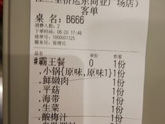 -古乐牛香·鲜牛肉牛杂火锅(吴江三里桥运东商业广场店)