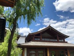 -丽江金茂凯悦臻选酒店-滇香馆