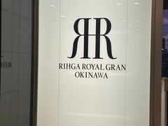 -丽嘉皇家酒店GRAN冲绳