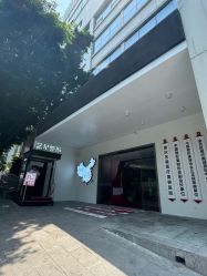 -Yestar重庆艺星医疗美容医院