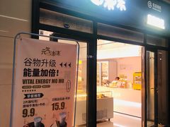 -北沙滩(地铁站)