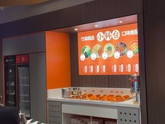 -竹犇番茄火锅(长治太行东街店)