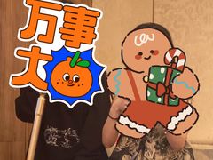 -星聚会KTV(景枫中心店)