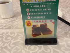 -御满江海鲜酒家(洛溪新城店)