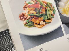 菜单-江仙雅居(金融街丰融国际店)