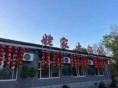 -姥家大锅台水库渔家