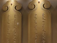 -巴音浩日娲·蒙餐(双林东路店)