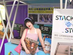 -合景·悠方(成都店)
