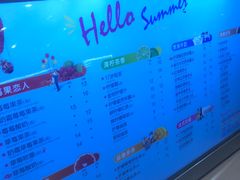 -CoCo都可(久隆店)
