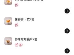 -正佳广场万豪酒店-粤菜餐厅·点心·海鲜·聚餐