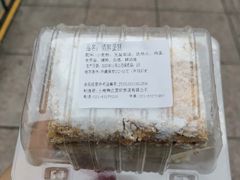 -国际饭店·帆声西饼屋(黄河路店)
