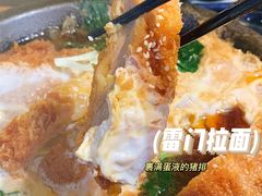 -雷门拉面店(新光天地店)