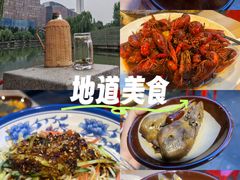 -听香·678茶铺(猛追湾店)