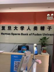 -复旦大学附属妇产科医院(黄浦院区)