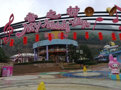 -杭州Hello Kitty乐园