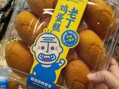 -盒马鲜生(皇庭广场店)